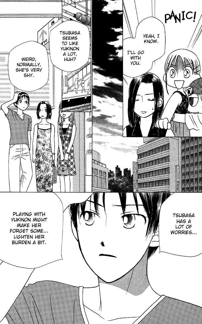 Kareshi Kanojo no Jijou Chapter 17 page 27 - Chapter 17 : Summer Begins
