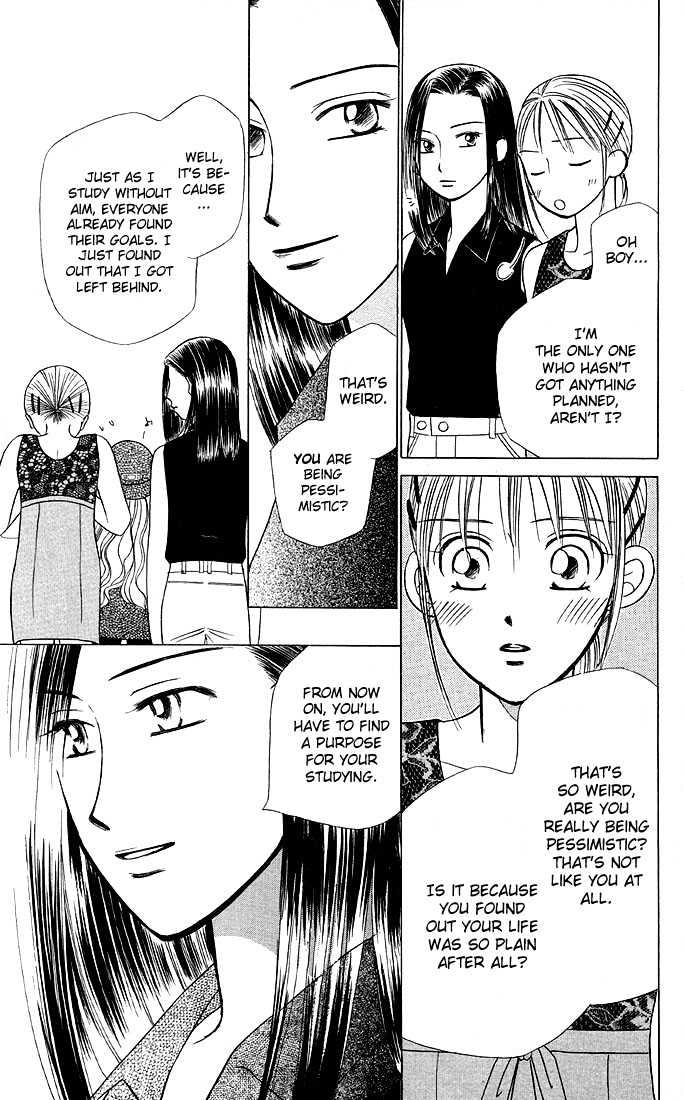 Kareshi Kanojo no Jijou Chapter 17 page 30 - Chapter 17 : Summer Begins