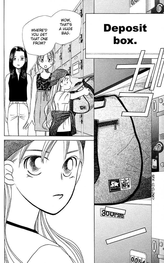 Kareshi Kanojo no Jijou Chapter 17 page 33 - Chapter 17 : Summer Begins