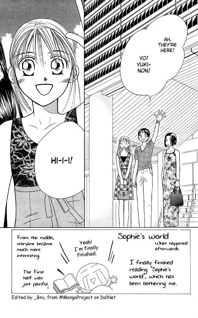 Kareshi Kanojo no Jijou Chapter 17 page 6 - Chapter 17 : Summer Begins