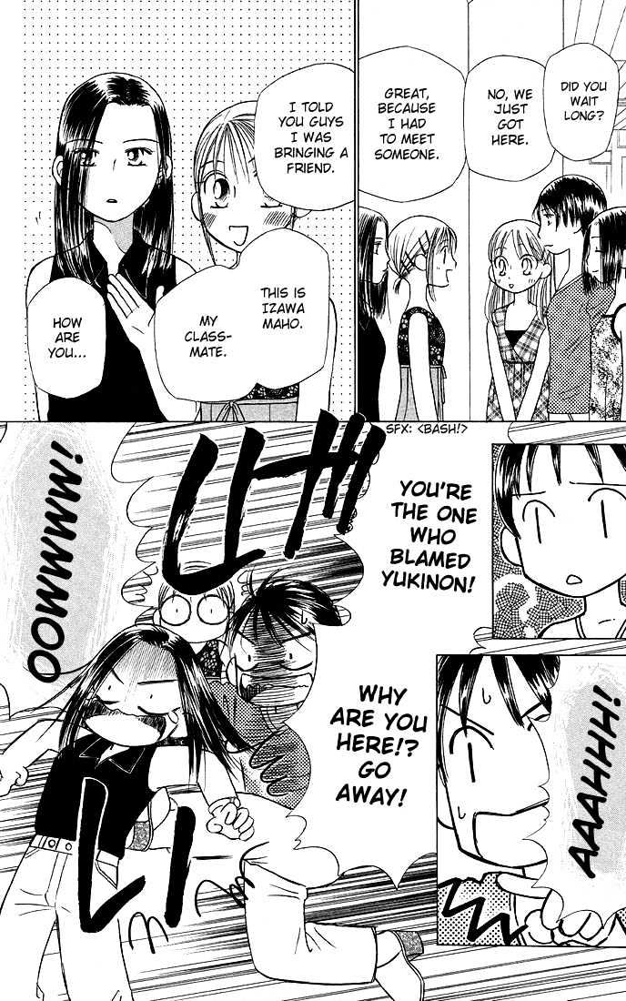 Kareshi Kanojo no Jijou Chapter 17 page 7 - Chapter 17 : Summer Begins