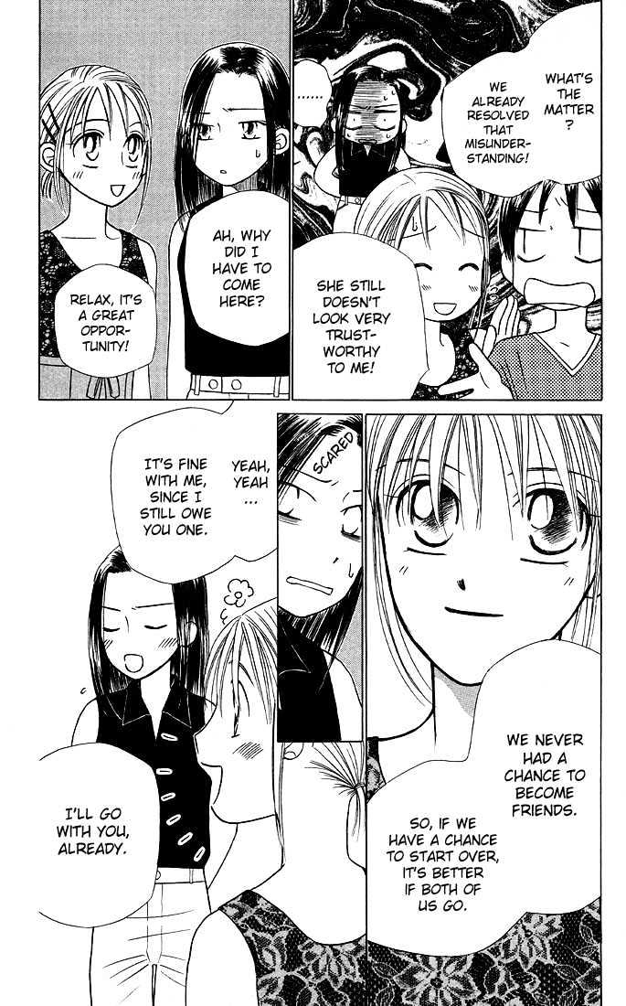 Kareshi Kanojo no Jijou Chapter 17 page 8 - Chapter 17 : Summer Begins