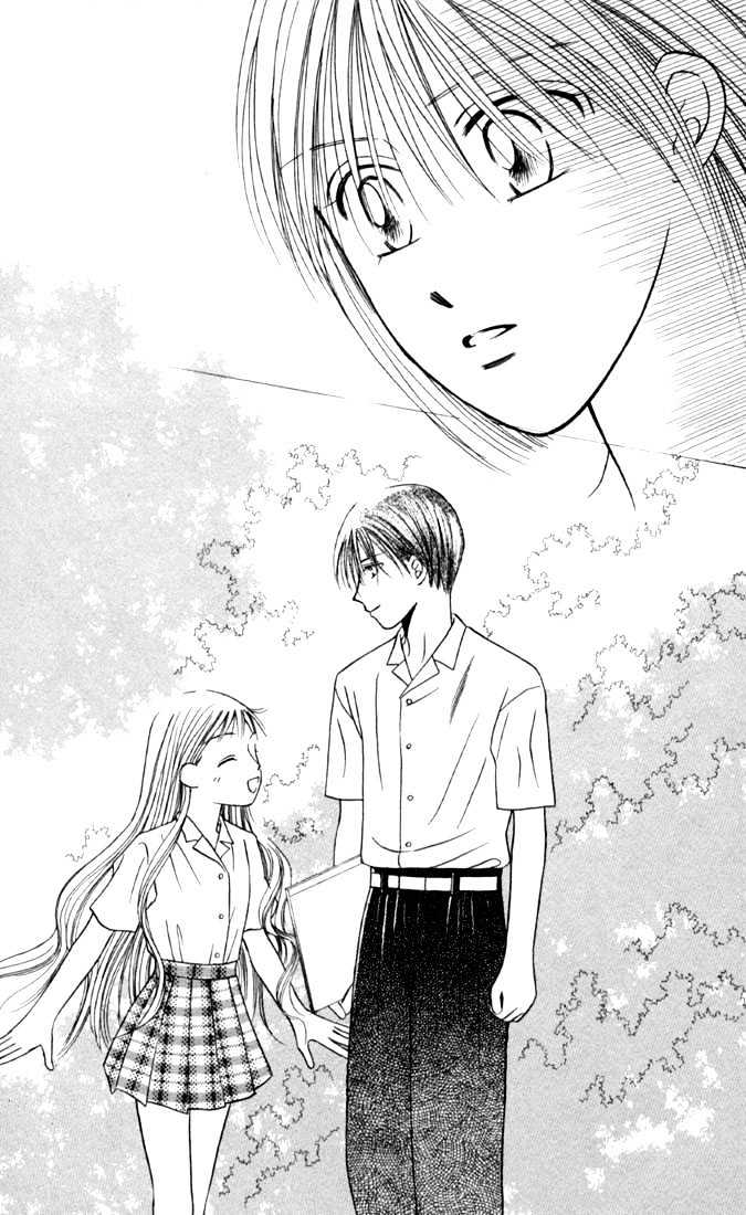 Kareshi Kanojo no Jijou Chapter 18 page 11 - Chapter 18 : SPACE