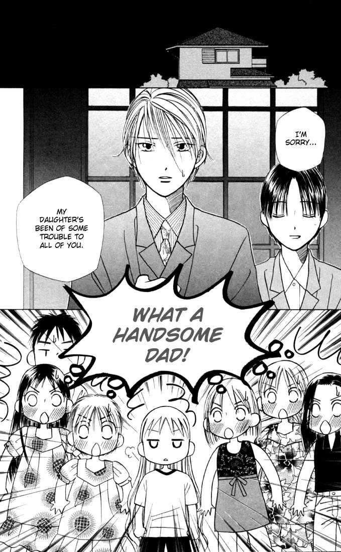 Kareshi Kanojo no Jijou Chapter 18 page 16 - Chapter 18 : SPACE