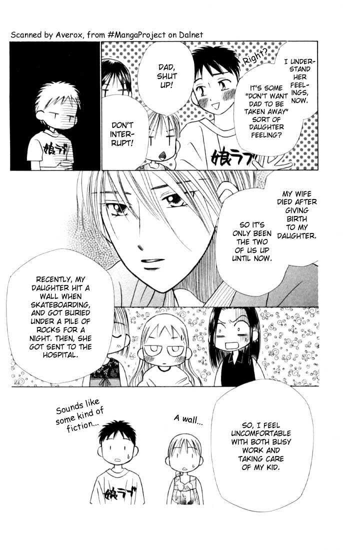 Kareshi Kanojo no Jijou Chapter 18 page 18 - Chapter 18 : SPACE