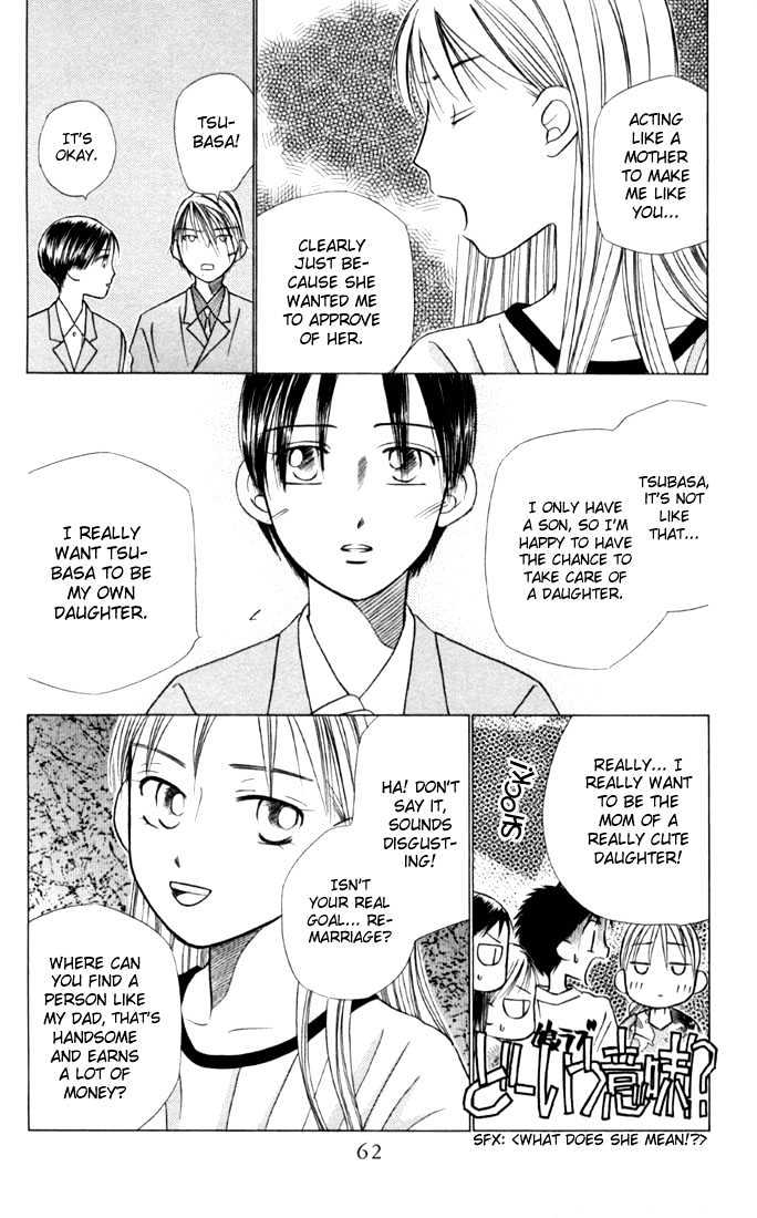 Kareshi Kanojo no Jijou Chapter 18 page 22 - Chapter 18 : SPACE