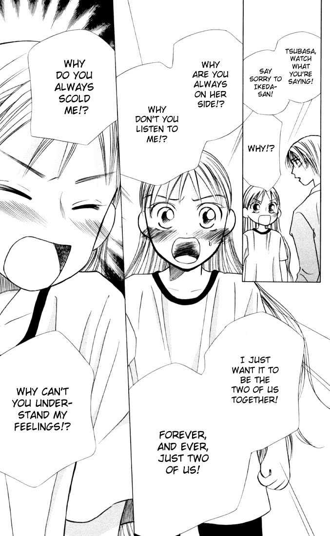 Kareshi Kanojo no Jijou Chapter 18 page 23 - Chapter 18 : SPACE