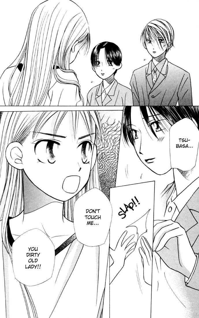 Kareshi Kanojo no Jijou Chapter 18 page 24 - Chapter 18 : SPACE
