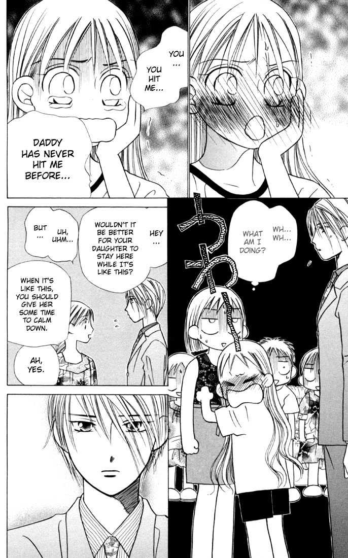 Kareshi Kanojo no Jijou Chapter 18 page 26 - Chapter 18 : SPACE
