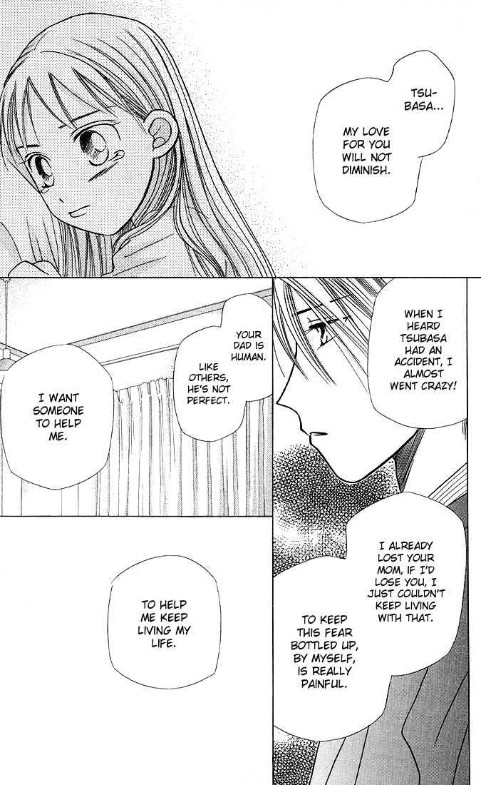 Kareshi Kanojo no Jijou Chapter 18 page 27 - Chapter 18 : SPACE