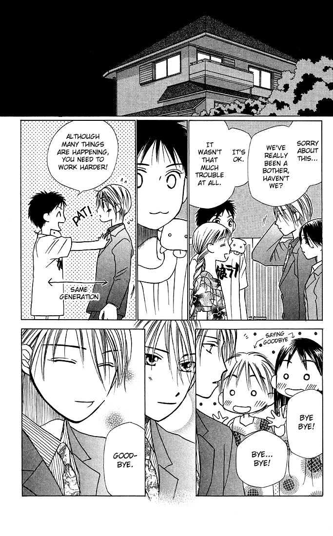 Kareshi Kanojo no Jijou Chapter 18 page 29 - Chapter 18 : SPACE