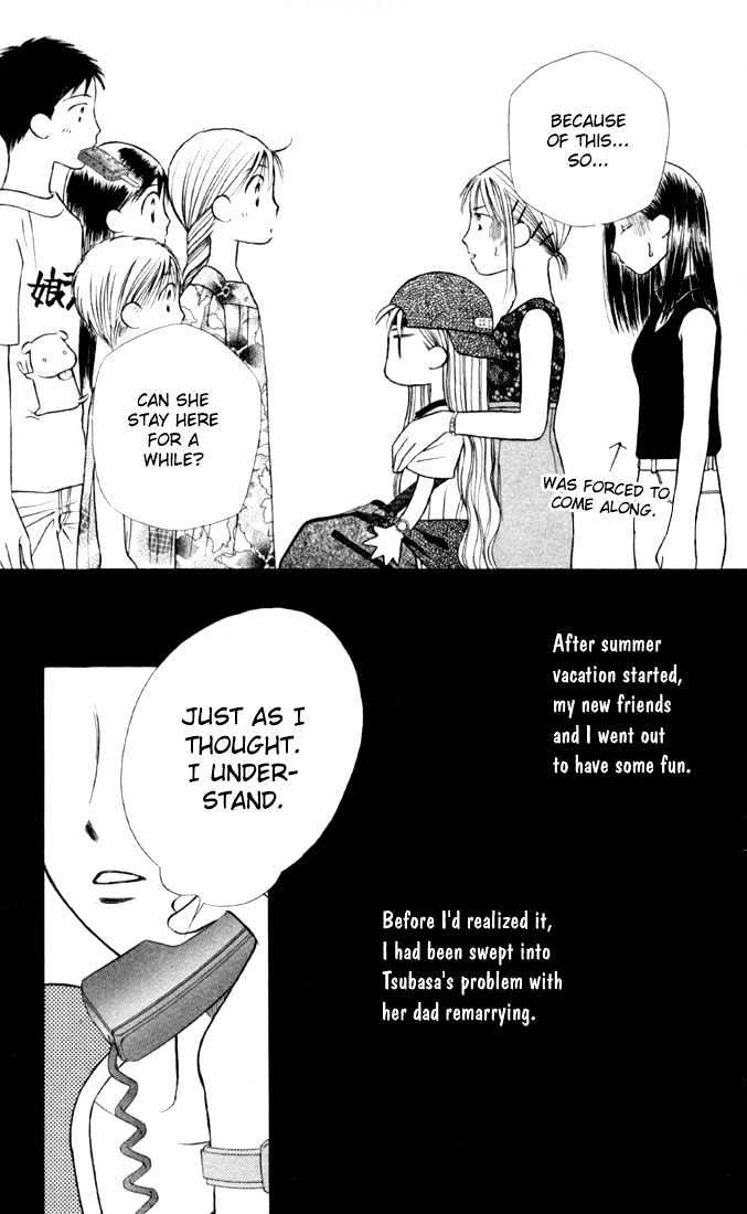 Kareshi Kanojo no Jijou Chapter 18 page 3 - Chapter 18 : SPACE