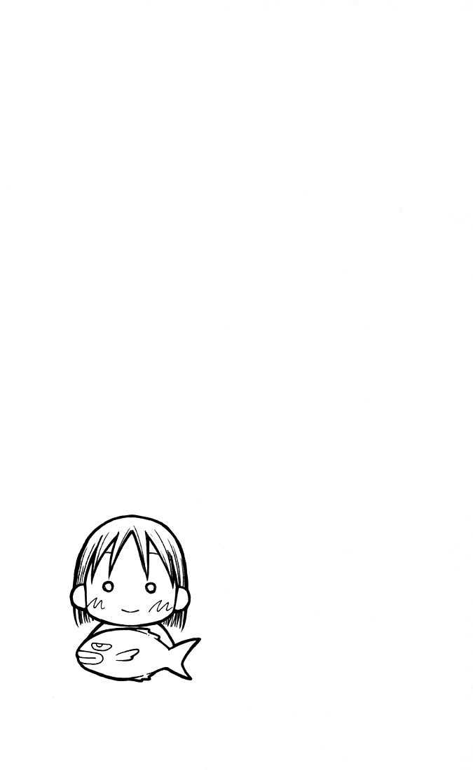 Kareshi Kanojo no Jijou Chapter 18 page 36 - Chapter 18 : SPACE