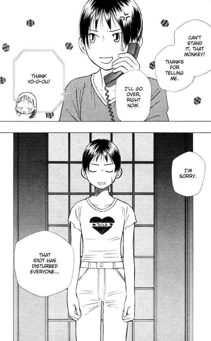 Kareshi Kanojo no Jijou Chapter 18 page 4 - Chapter 18 : SPACE