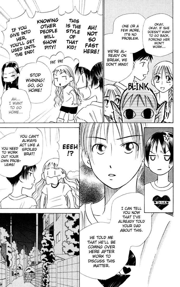 Kareshi Kanojo no Jijou Chapter 18 page 7 - Chapter 18 : SPACE