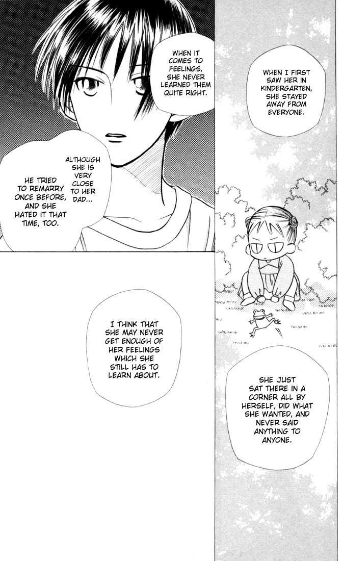 Kareshi Kanojo no Jijou Chapter 18 page 9 - Chapter 18 : SPACE