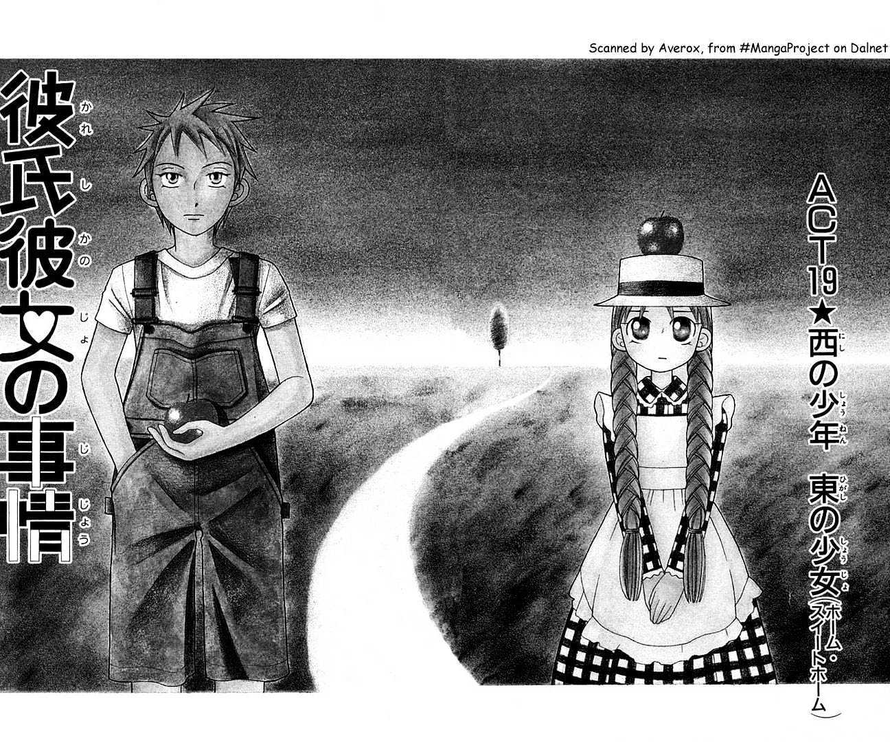Kareshi Kanojo no Jijou Chapter 19 page 1 - Chapter 19 : Western Boy, Eastern Girl (Home Sweet Home)