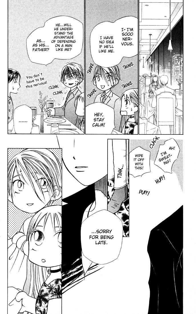 Kareshi Kanojo no Jijou Chapter 19 page 14 - Chapter 19 : Western Boy, Eastern Girl (Home Sweet Home)