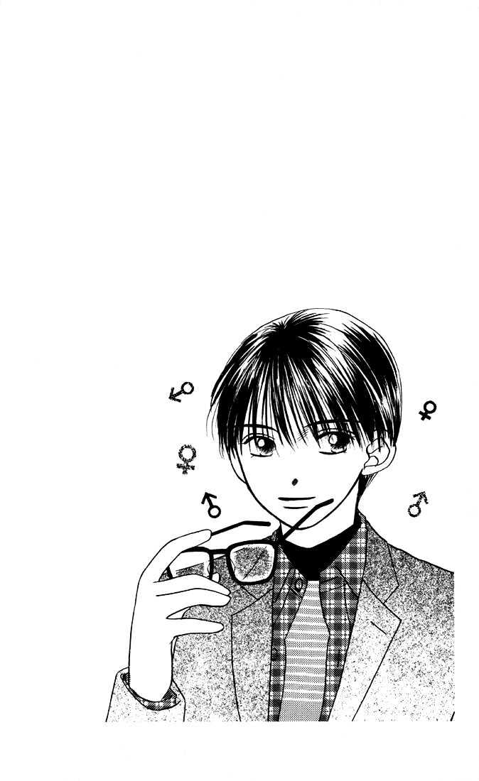 Kareshi Kanojo no Jijou Chapter 19 page 47 - Chapter 19 : Western Boy, Eastern Girl (Home Sweet Home)