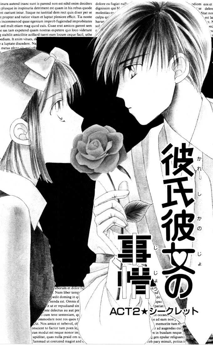 Kareshi Kanojo no Jijou Chapter 2 page 1 - Chapter 2 : The Secret