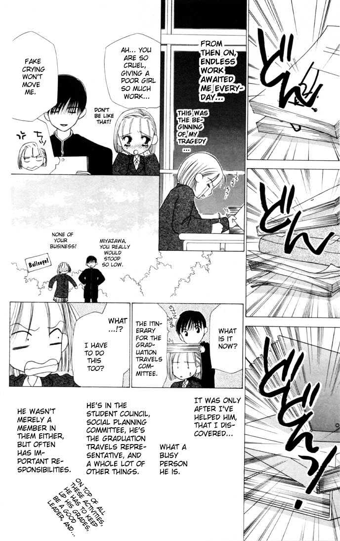 Kareshi Kanojo no Jijou Chapter 2 page 14 - Chapter 2 : The Secret
