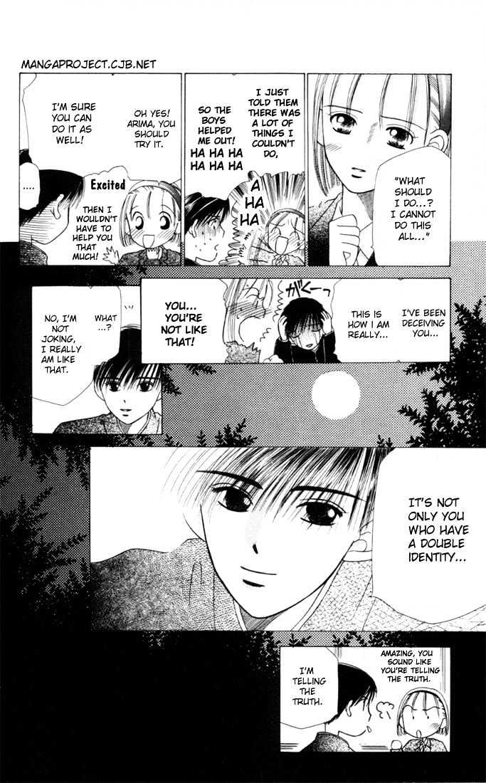 Kareshi Kanojo no Jijou Chapter 2 page 16 - Chapter 2 : The Secret