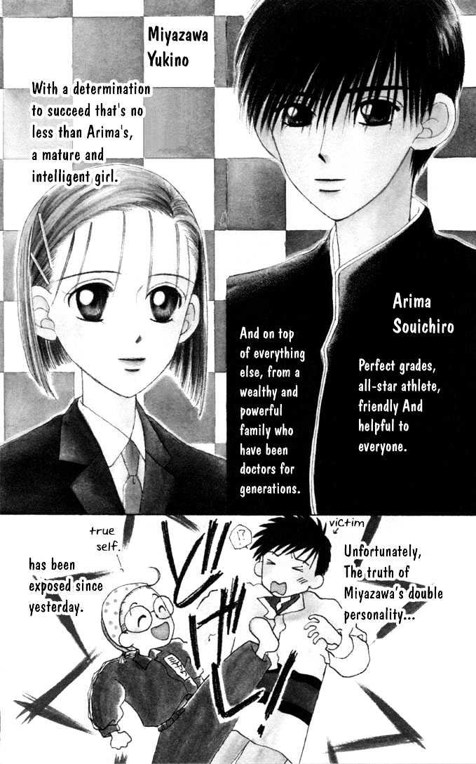 Kareshi Kanojo no Jijou Chapter 2 page 2 - Chapter 2 : The Secret