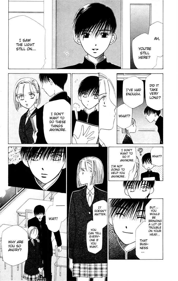Kareshi Kanojo no Jijou Chapter 2 page 28 - Chapter 2 : The Secret
