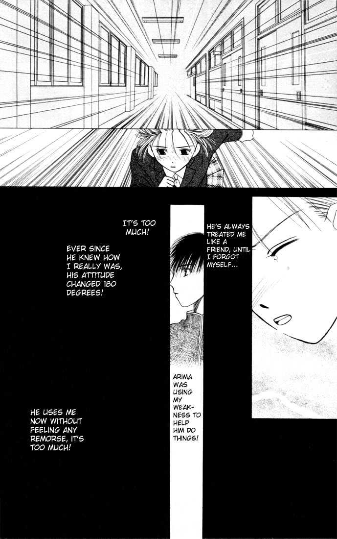 Kareshi Kanojo no Jijou Chapter 2 page 30 - Chapter 2 : The Secret