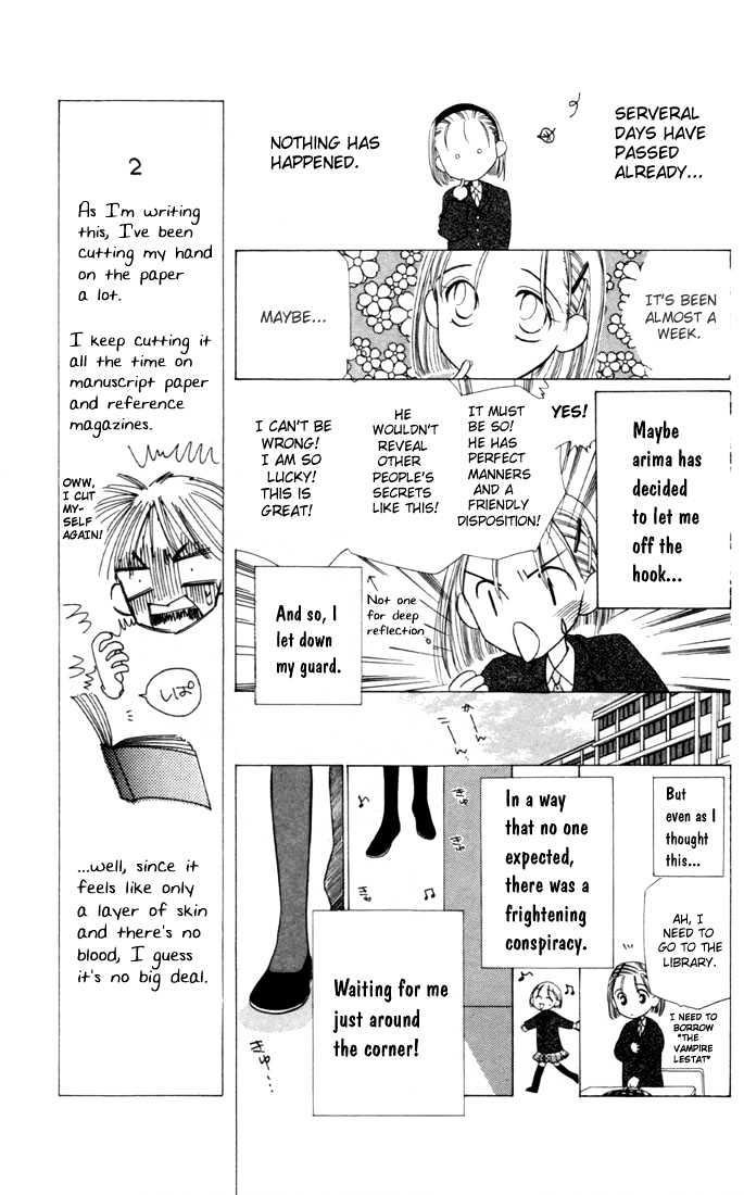 Kareshi Kanojo no Jijou Chapter 2 page 7 - Chapter 2 : The Secret