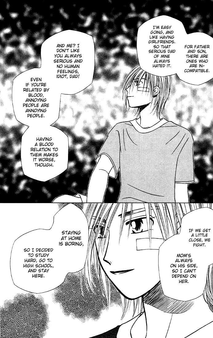 Kareshi Kanojo no Jijou Chapter 20 page 16 - Chapter 20 : Telephone Line