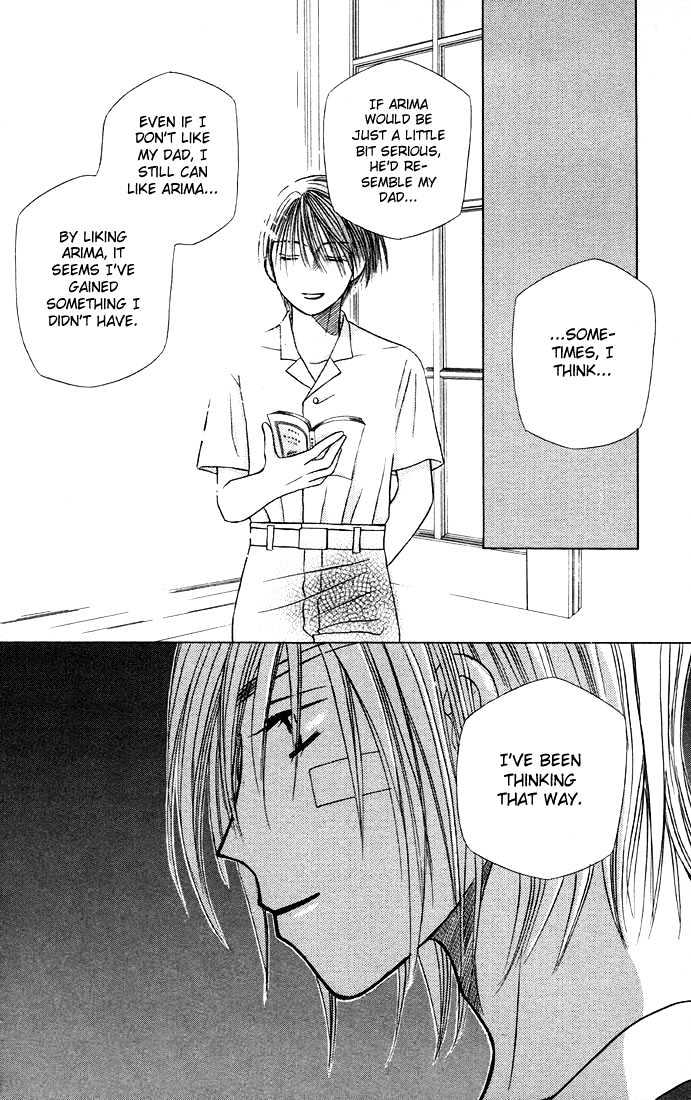 Kareshi Kanojo no Jijou Chapter 20 page 18 - Chapter 20 : Telephone Line