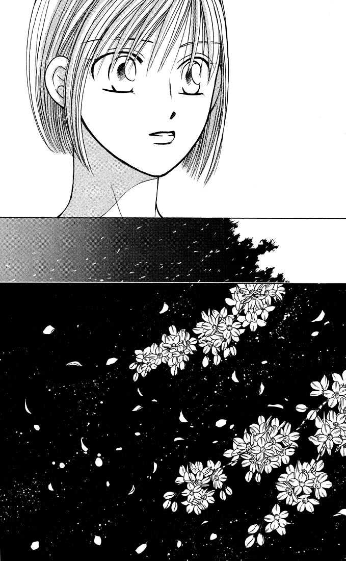 Kareshi Kanojo no Jijou Chapter 20 page 19 - Chapter 20 : Telephone Line
