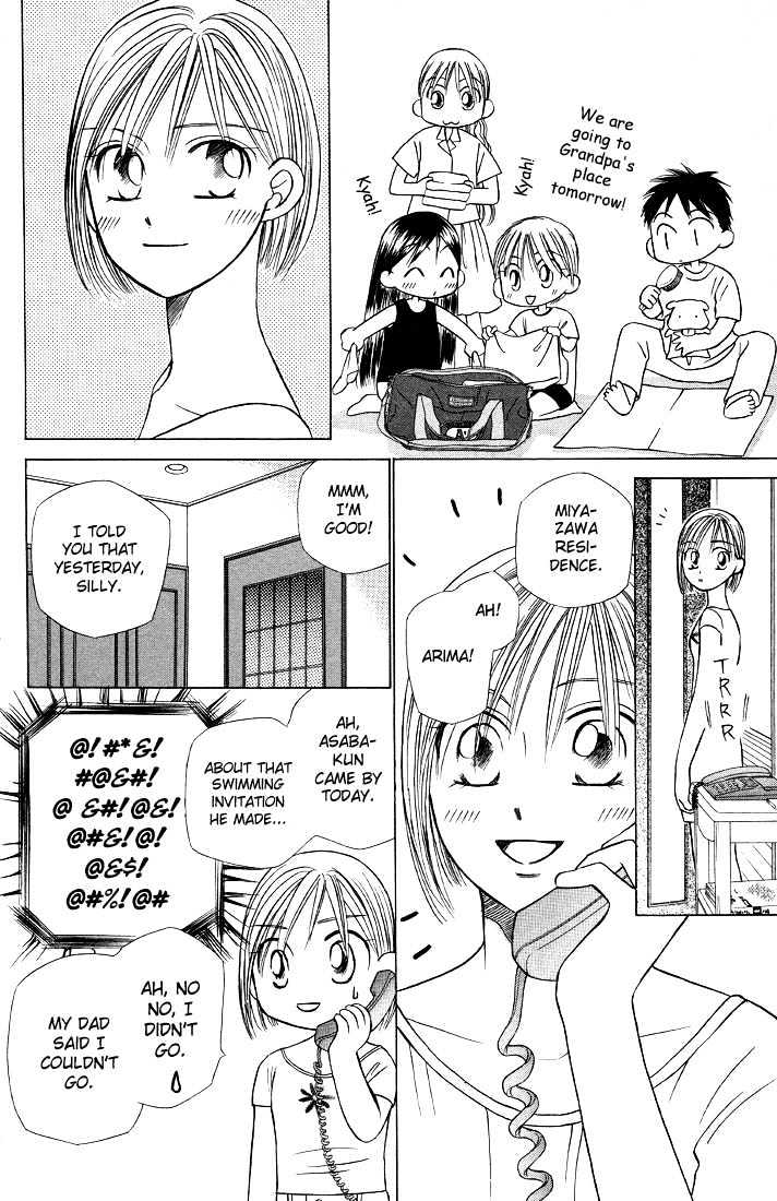 Kareshi Kanojo no Jijou Chapter 20 page 22 - Chapter 20 : Telephone Line