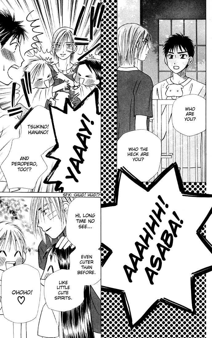 Kareshi Kanojo no Jijou Chapter 20 page 7 - Chapter 20 : Telephone Line