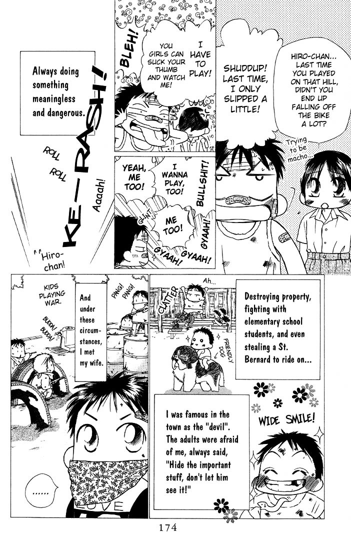 Kareshi Kanojo no Jijou Chapter 21 page 16 - Chapter 21 : Better Far Away From Here (Part 1)
