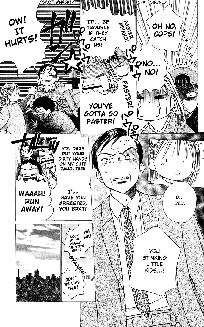 Kareshi Kanojo no Jijou Chapter 21 page 23 - Chapter 21 : Better Far Away From Here (Part 1)