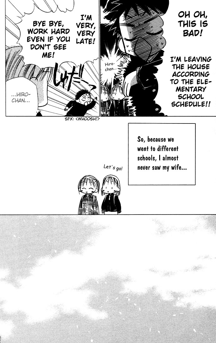 Kareshi Kanojo no Jijou Chapter 21 page 28 - Chapter 21 : Better Far Away From Here (Part 1)