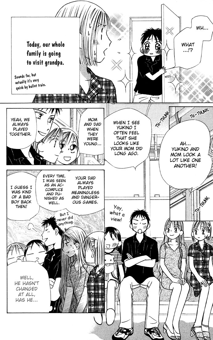 Kareshi Kanojo no Jijou Chapter 21 page 4 - Chapter 21 : Better Far Away From Here (Part 1)