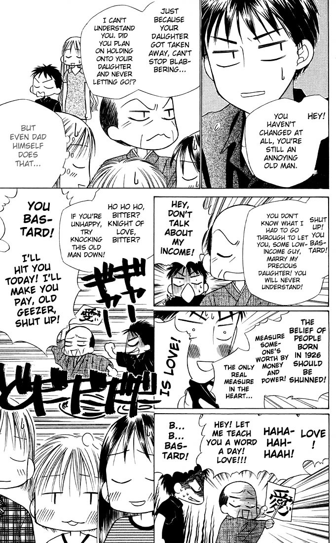 Kareshi Kanojo no Jijou Chapter 21 page 7 - Chapter 21 : Better Far Away From Here (Part 1)
