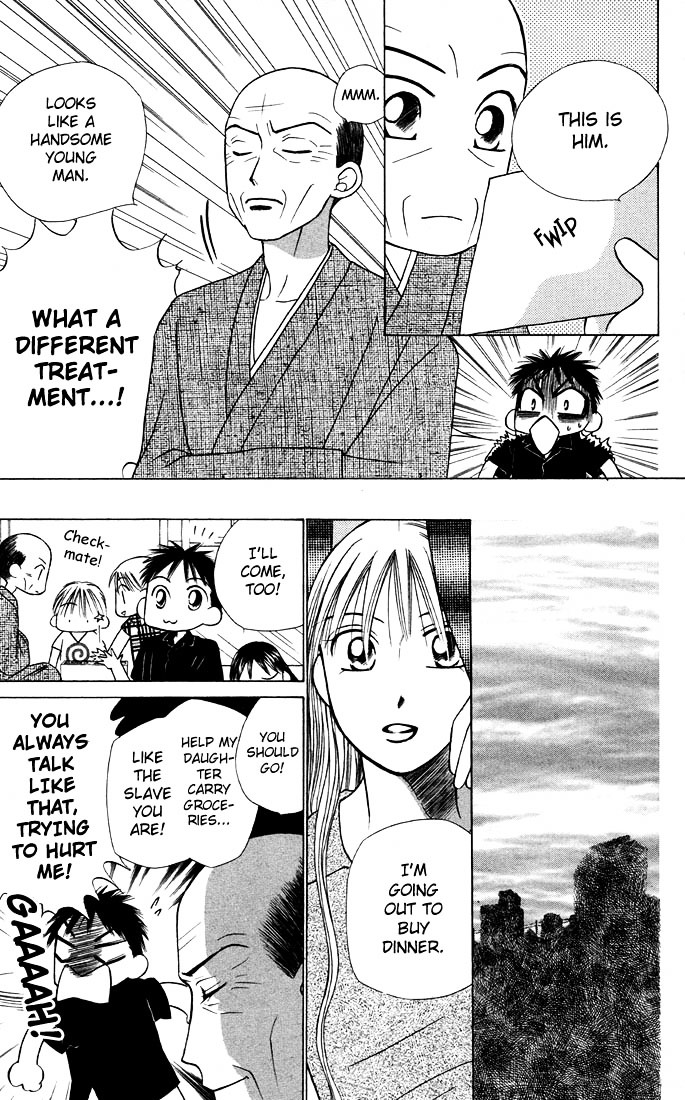 Kareshi Kanojo no Jijou Chapter 21 page 9 - Chapter 21 : Better Far Away From Here (Part 1)