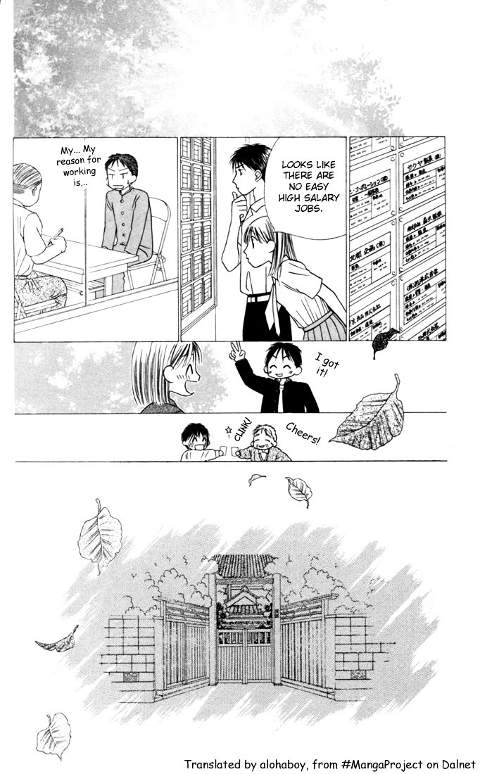 Kareshi Kanojo no Jijou Chapter 22 page 18 - Chapter 22 : Better Far Away From Here (Part 2)