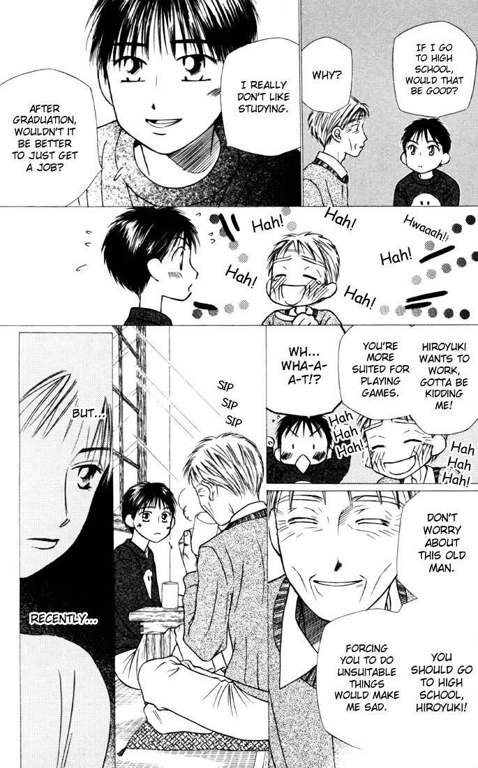 Kareshi Kanojo no Jijou Chapter 22 page 6 - Chapter 22 : Better Far Away From Here (Part 2)