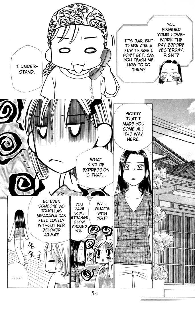 Kareshi Kanojo no Jijou Chapter 23 page 17 - Chapter 23 : Absence