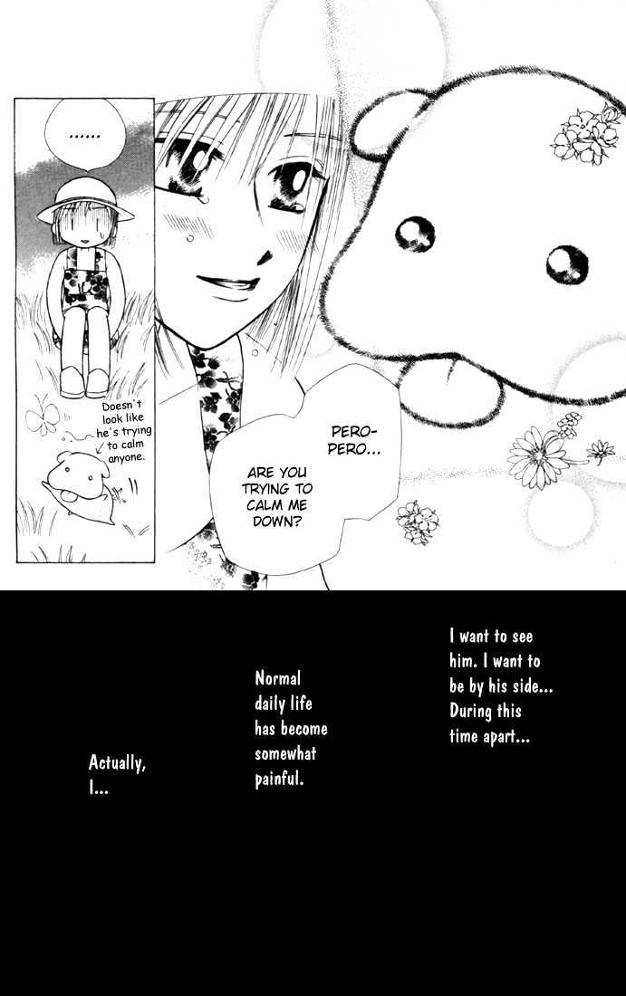 Kareshi Kanojo no Jijou Chapter 23 page 25 - Chapter 23 : Absence