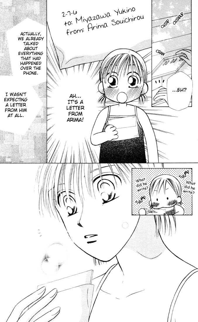 Kareshi Kanojo no Jijou Chapter 23 page 3 - Chapter 23 : Absence