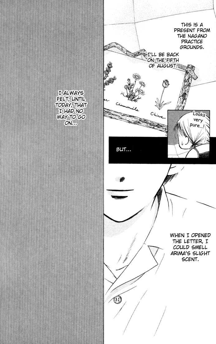 Kareshi Kanojo no Jijou Chapter 23 page 4 - Chapter 23 : Absence