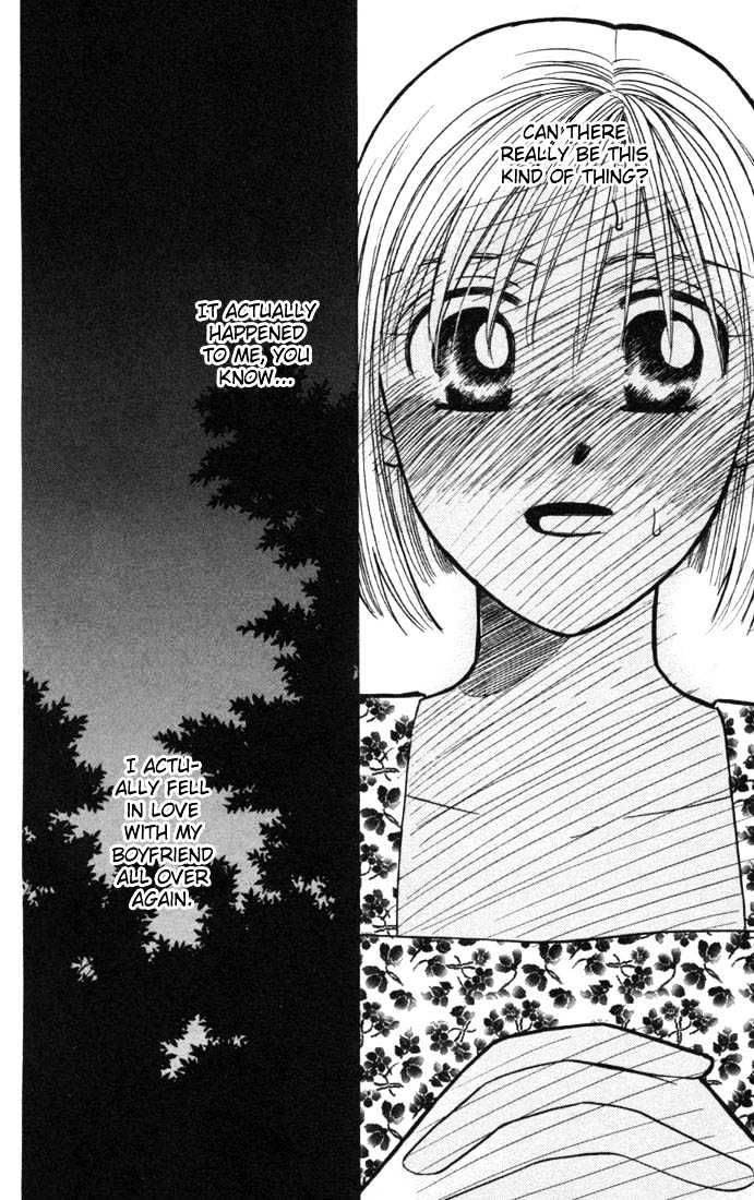 Kareshi Kanojo no Jijou Chapter 24 page 13 - Chapter 24 : Love
