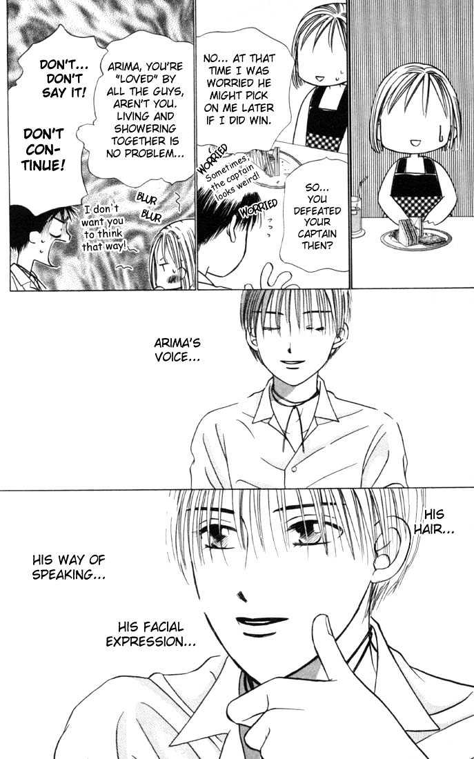Kareshi Kanojo no Jijou Chapter 24 page 17 - Chapter 24 : Love