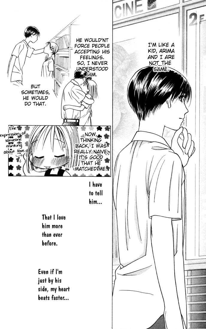Kareshi Kanojo no Jijou Chapter 24 page 19 - Chapter 24 : Love